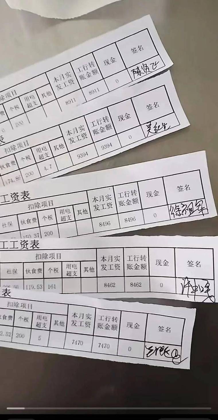 淮北代开收入证明的正确打开方式：老司机教你避开99%的雷区
