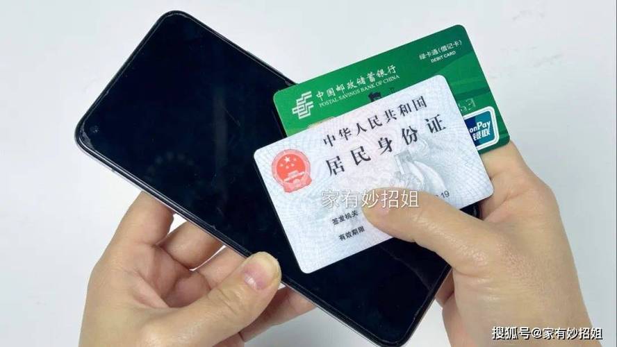 淮北办理个人流水？这份保姆级攻略请收好