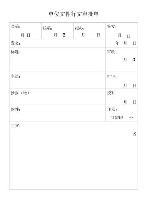 淮北代办个人流水办理流程全解析：从材料准备到快速出账