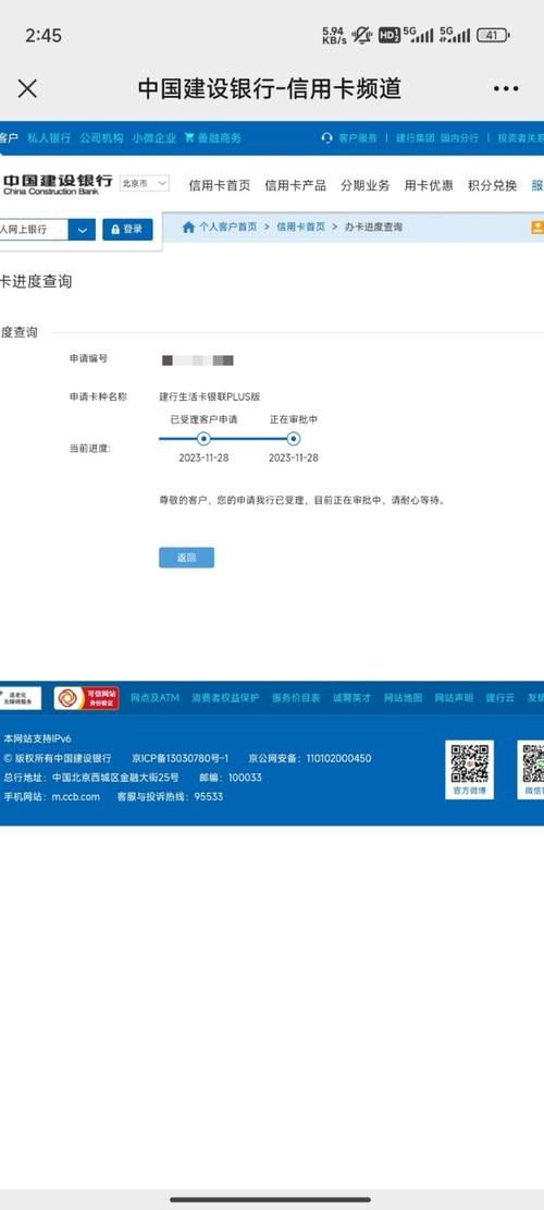淮北个人流水代办陷阱：银行严查下如何安全合规办理？