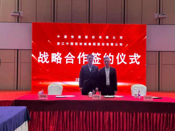 淮北代开企业对公流水：隐藏的风险与应对