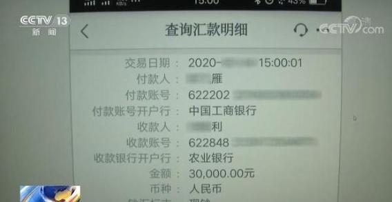 淮北办理银行流水的潜规则：这些细节没人告诉你